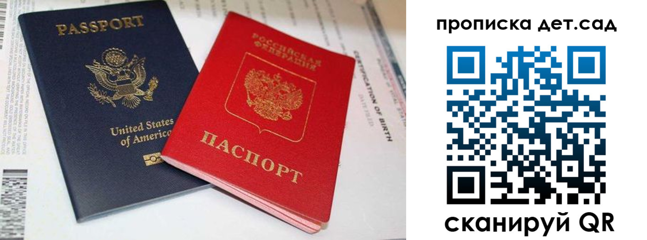 прописка поиск в Вязниках