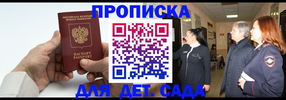 временная регистрация собственник в Вязниках