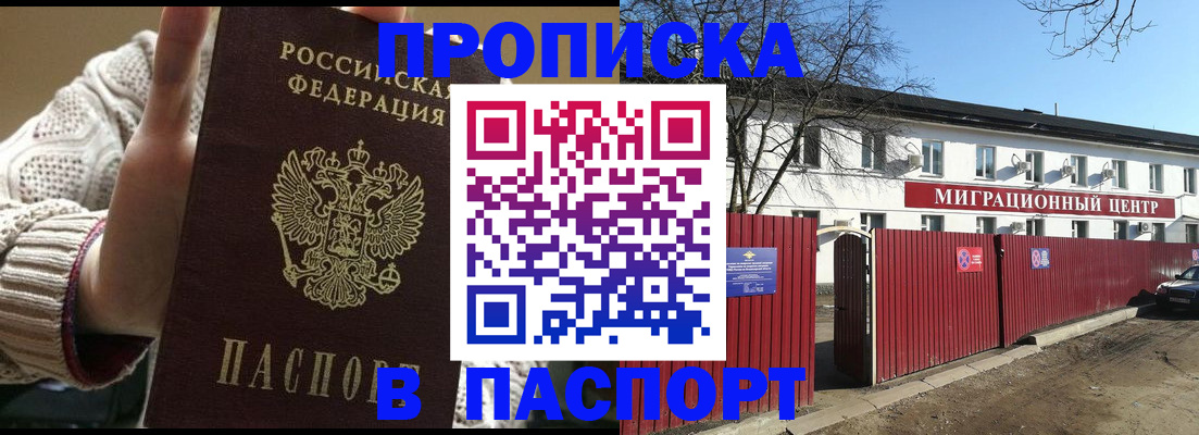 временная регистрация поиск в Вязниках