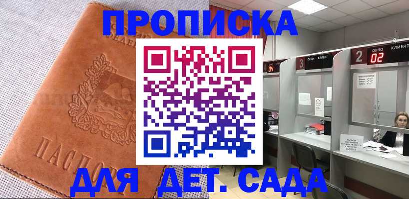 прописка поиск в Вязниках