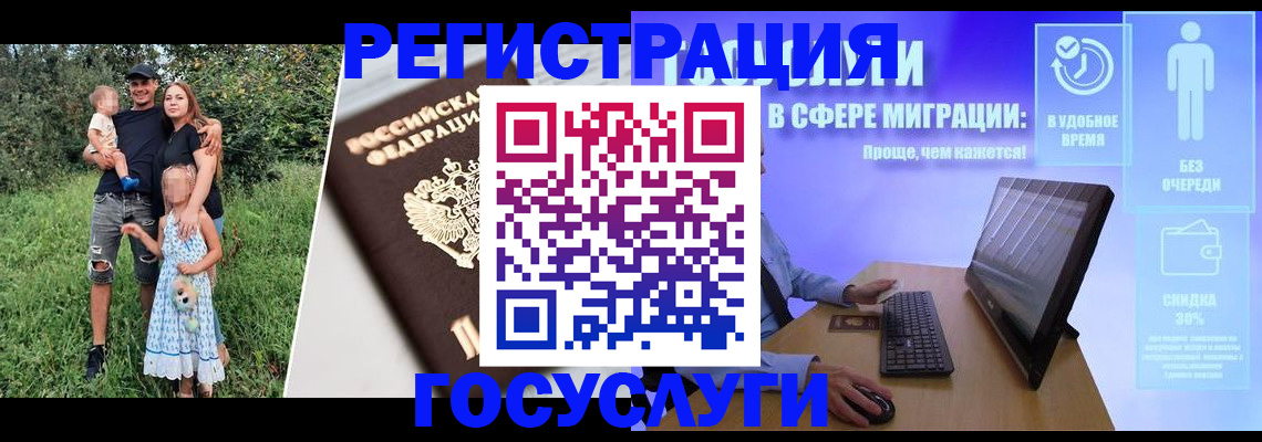 прописка паспорт в Вязниках