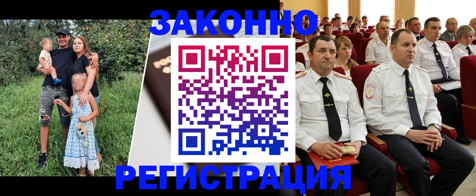 временная регистрация адрес в Вязниках
