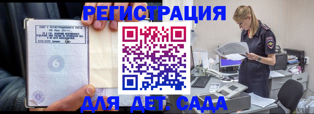 временная регистрация поиск в Вязниках